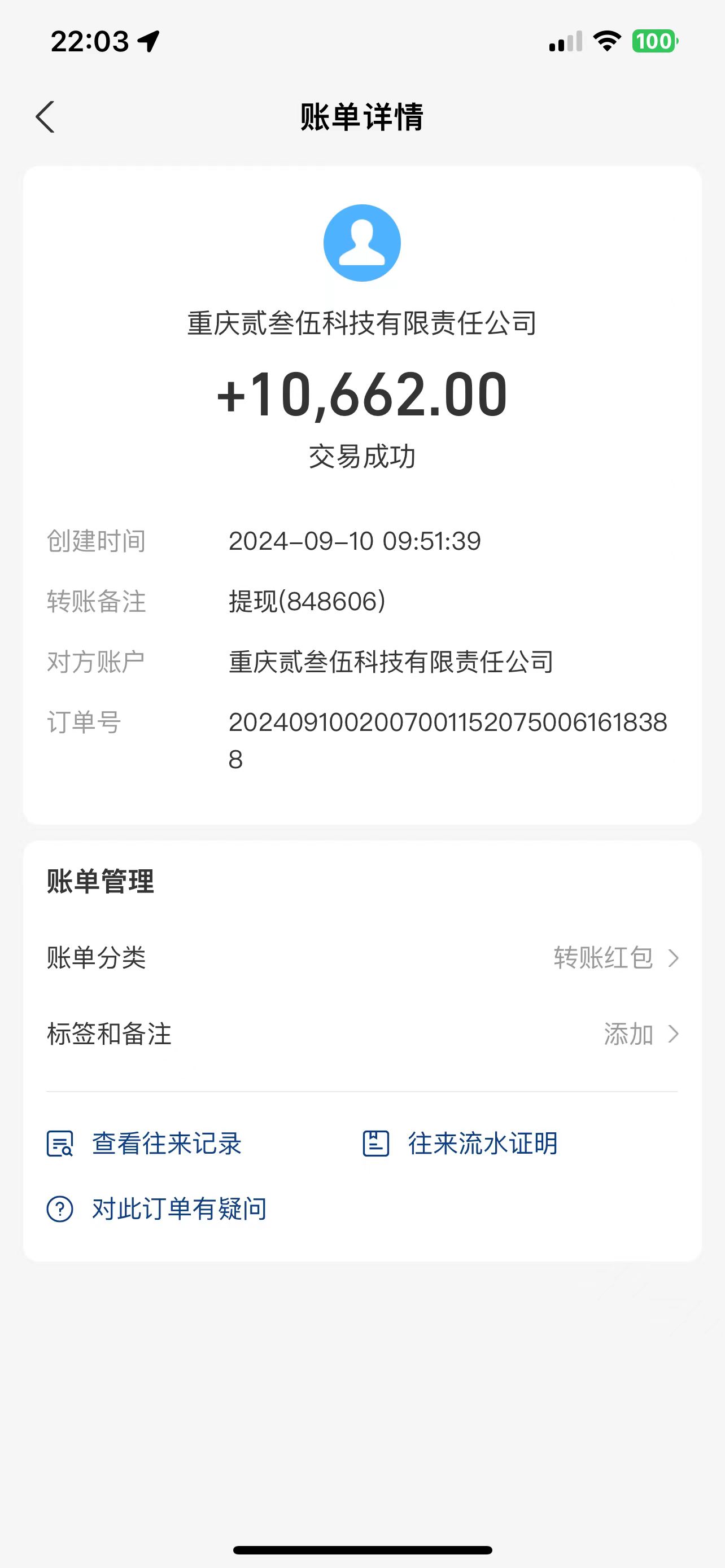 图片[3]| （12701期）纯搬砖零门槛“话替充值项目”日赚200+（大佬私藏）个人工作室都可以快…| 网创圈
