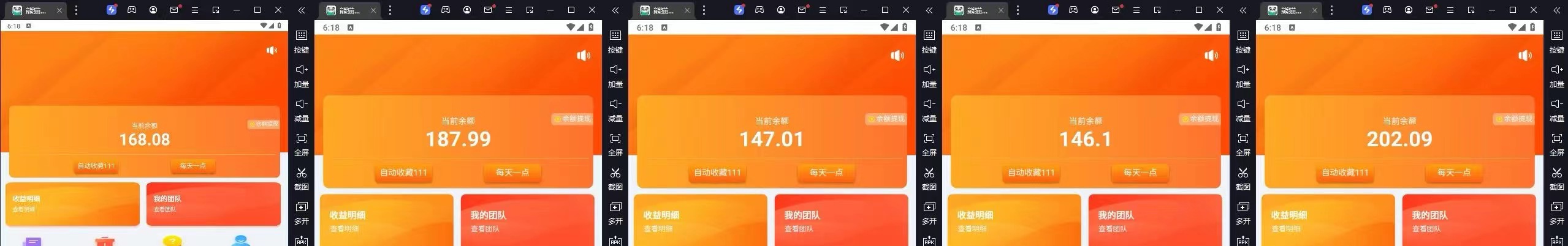 图片[2]| （12650期）京东掘金-单设备日收益300-500-日提-无门槛| 网创圈