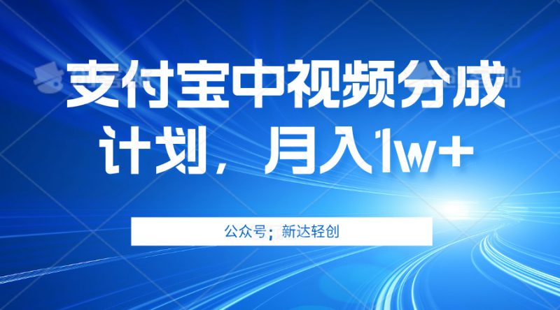 （12602期）单账号3位数，可放大，操作简单易上手，无需动脑。| 网创圈