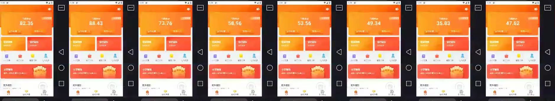 图片[2]| （12593期）2024得物掘金 稳定运行9个多月 单窗口24小时运行 收益300-400左右| 网创圈