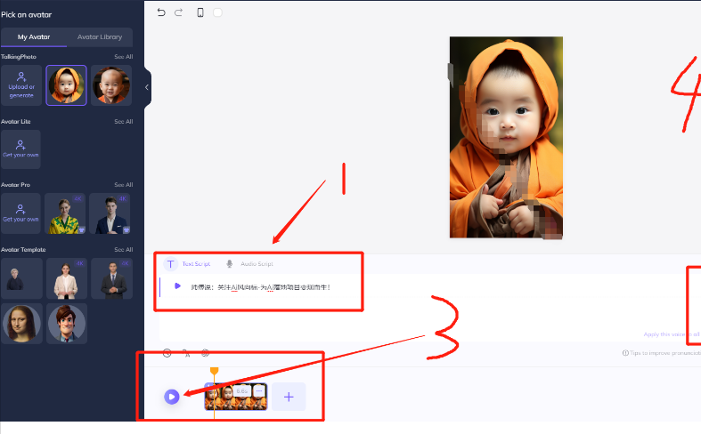 图片[3]| （12552期）9月最新小和尚日引200+创业粉教程，最新一键生成工具3分钟一条，日稳定…| 网创圈