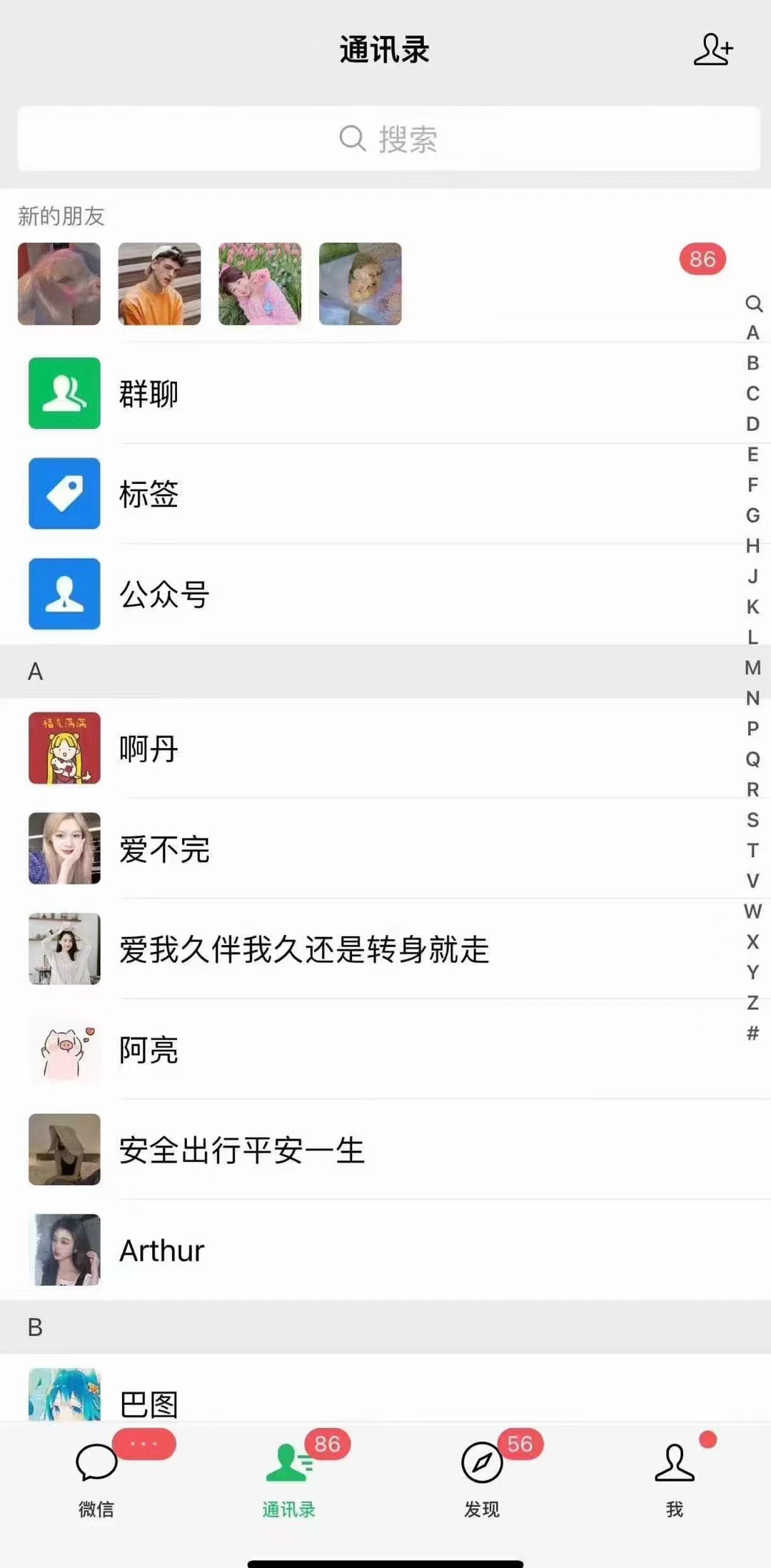 图片[3]| （12559期）快手，抖音，小红书，视频号多平台全自动引流获客系统 精准全域引流，…| 网创圈