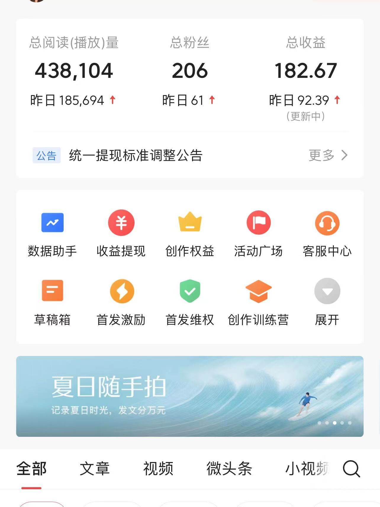 图片[2]| （12419期）AI头条掘金，门槛超低，小白也能轻松上手，简简单单日入1000+| 网创圈
