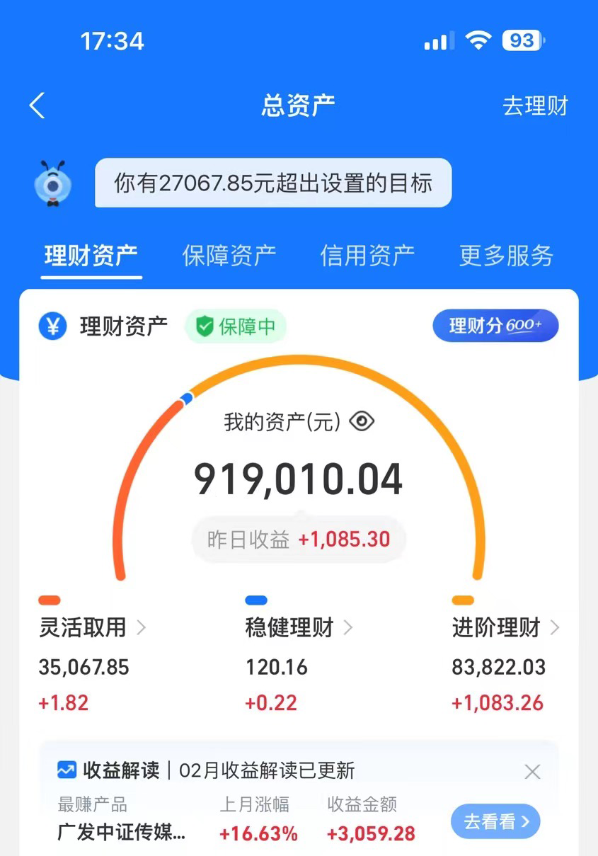 图片[2]| （12370期）24年在私域卖莆田鞋，一年搞了89W，强烈推荐！| 网创圈
