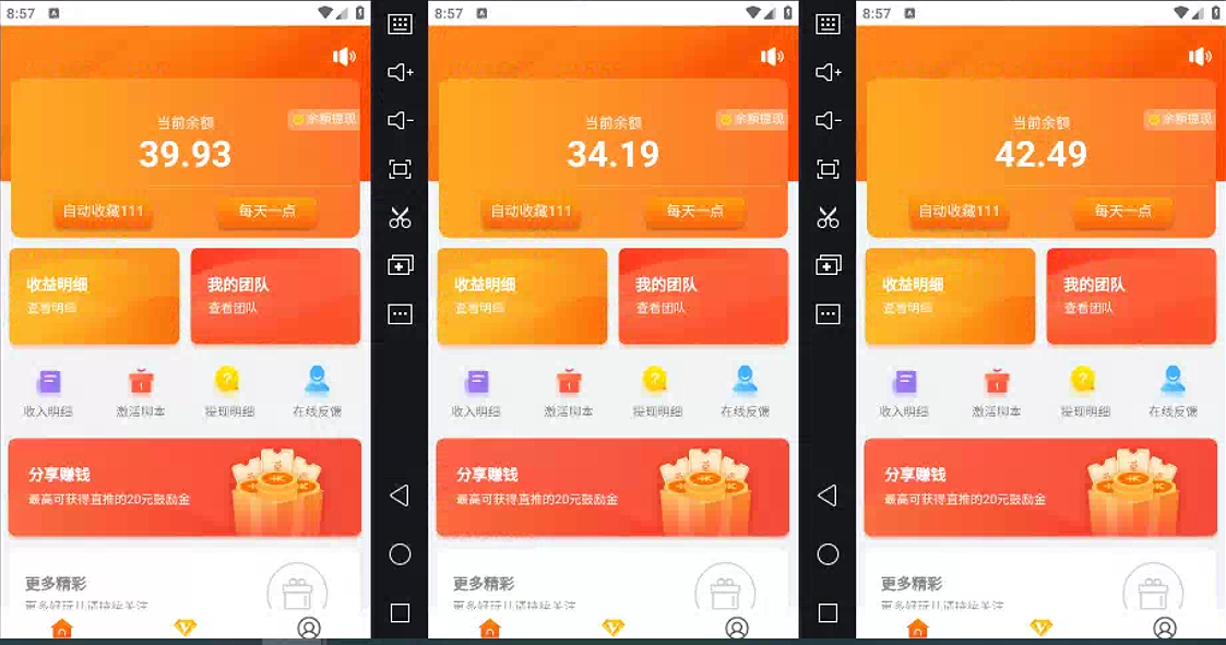 图片[2]| （12378期）得物掘金 稳定运行8个月 单窗口24小时运行 收益30-40左右 一台电脑可开…| 网创圈