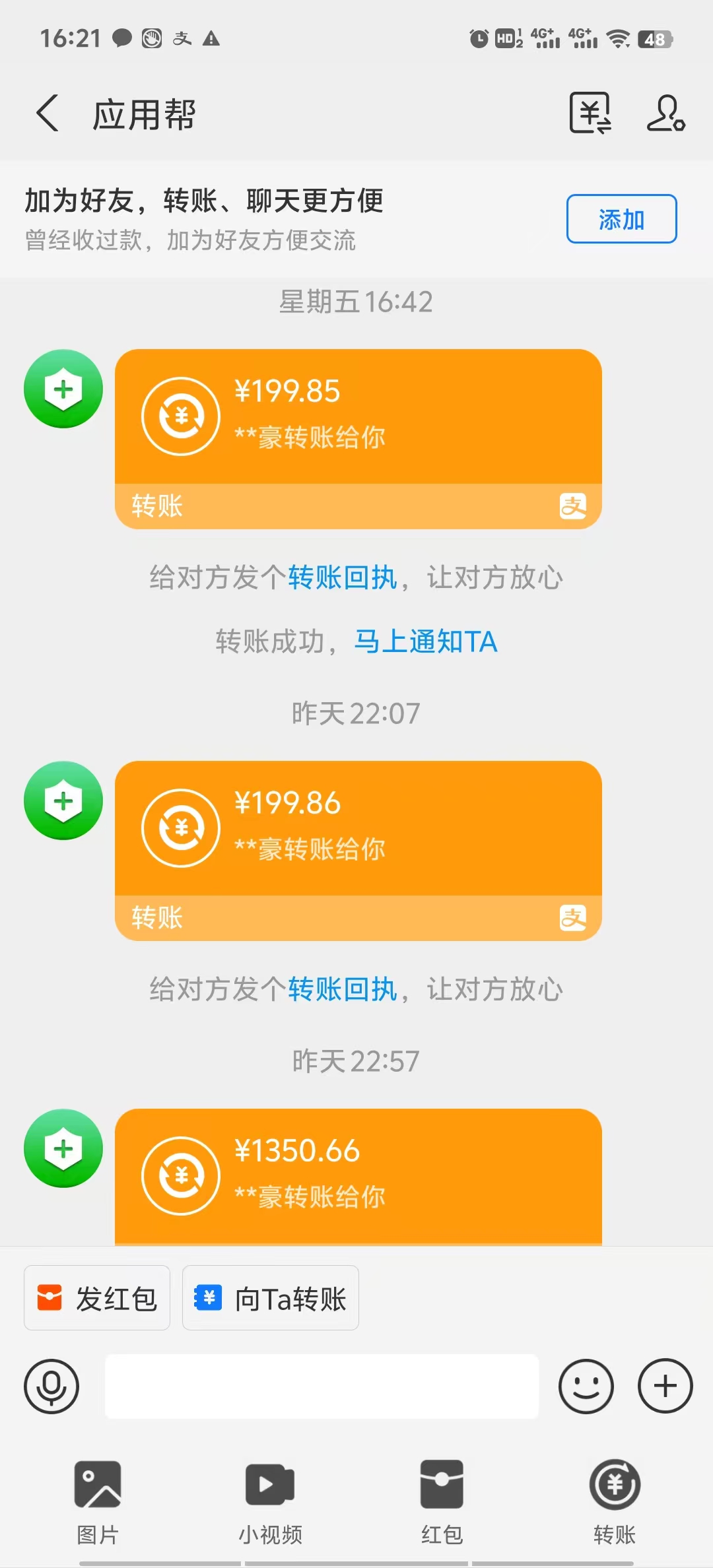 图片[3]| （12334期）最新电脑挂机搬砖，纯绿色长期稳定项目，带管道收益轻松日入1000+| 网创圈