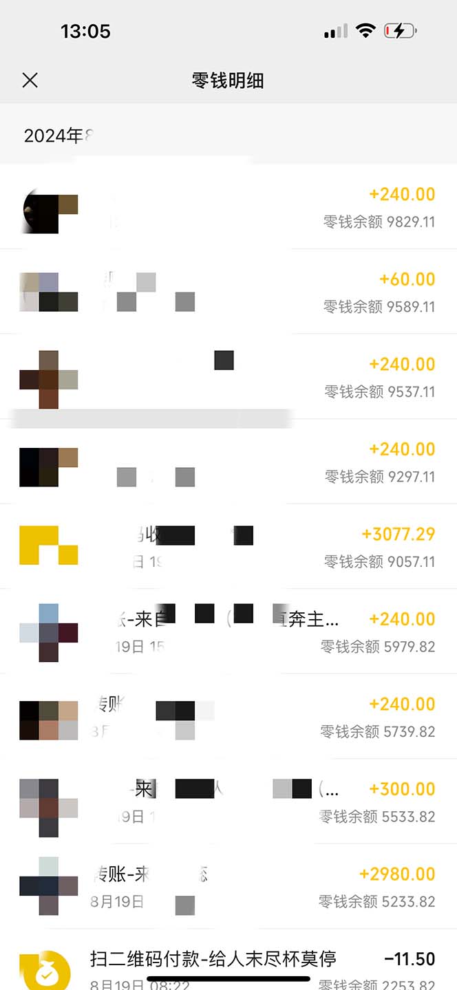 图片[3]| （12255期）日入3000+ 骚气导航，多渠道矩阵玩法，实操教程| 网创圈