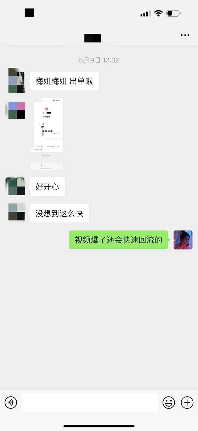 图片[4]| （12255期）日入3000+ 骚气导航，多渠道矩阵玩法，实操教程| 网创圈