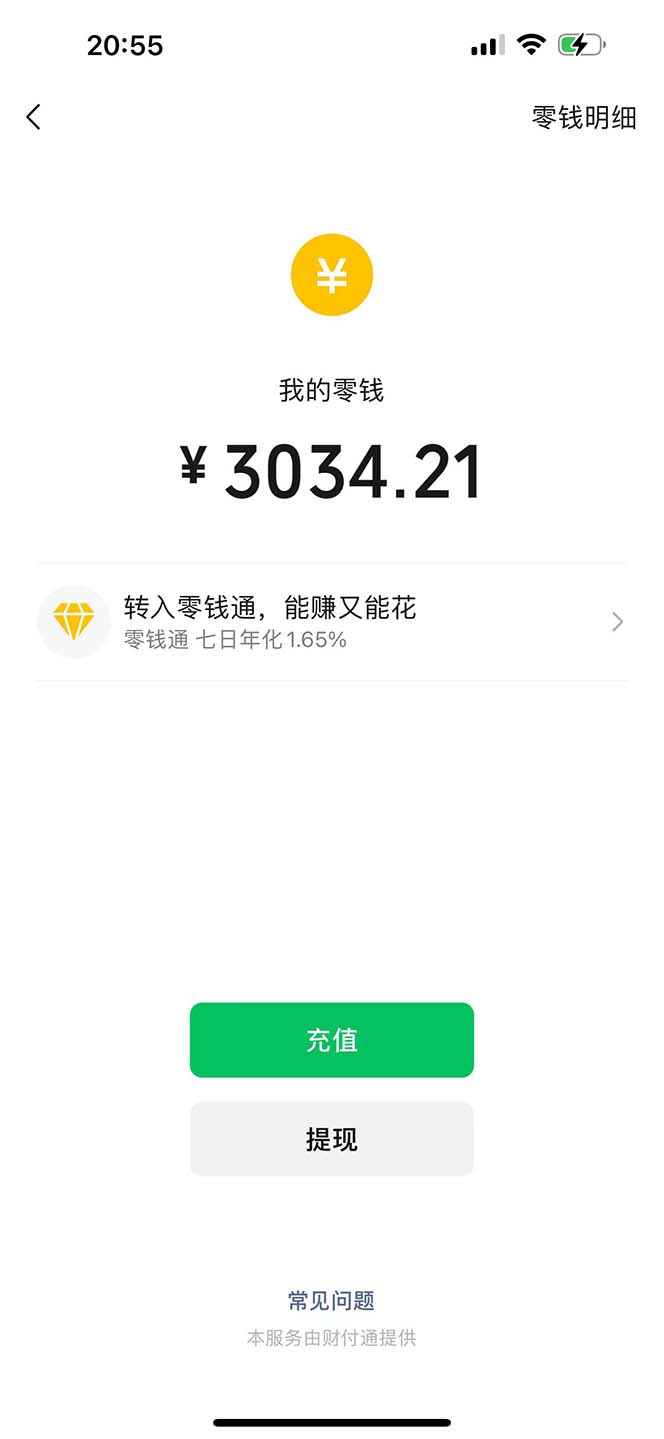 图片[6]| （12255期）日入3000+ 骚气导航，多渠道矩阵玩法，实操教程| 网创圈