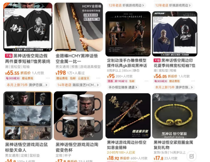 图片[5]| （12252期）最爆热点黑神话悟空游戏，增热点日赚5000+一鱼多吃多种变现方式！可立…| 网创圈