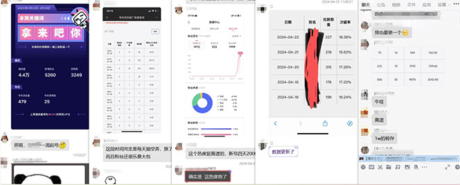 图片[3]| （12177期）【新思路】视频搬运+网盘拉新，靠搬运每日5000+简单暴力，0基础小白可参与| 网创圈