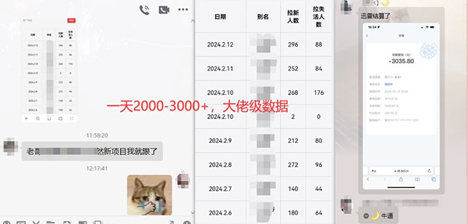 图片[6]| （12177期）【新思路】视频搬运+网盘拉新，靠搬运每日5000+简单暴力，0基础小白可参与| 网创圈