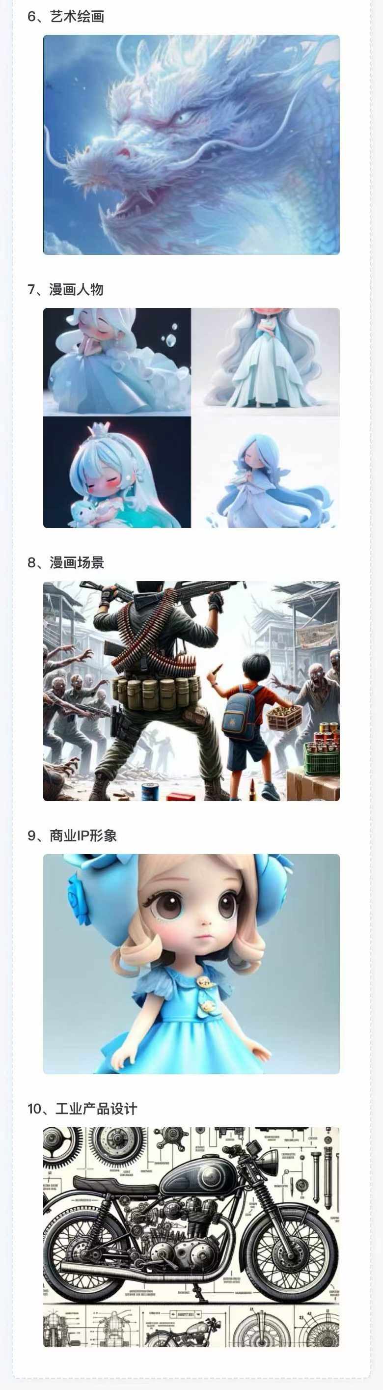 图片[4]| （12170期）AI全面变现实操班：从0到1引领你赚取副业首桶金 AI工具玩法/实战技能/变现| 网创圈