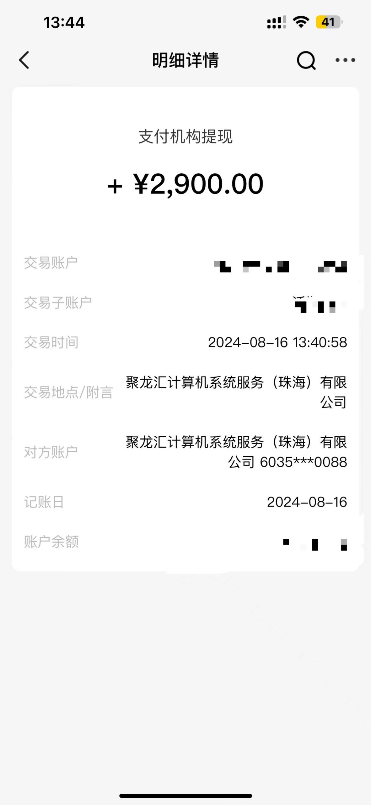 图片[2]| （12172期）4A级景区房票增值项目  带动旅游经济发展 全自动收益 可矩阵 月入1w+| 网创圈
