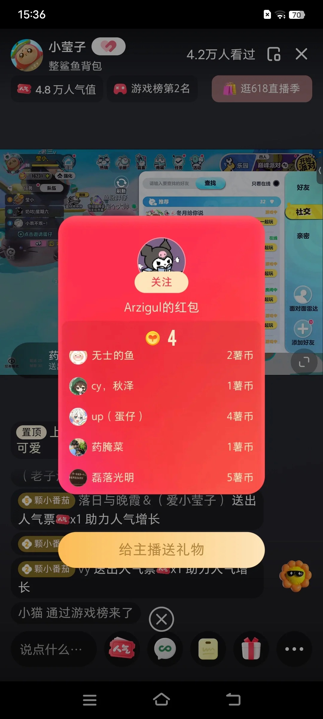 图片[3]| （12151期）最新小红书全自动抢红包，单号一天50＋  矩阵操作日入300＋，纯无脑操作| 网创圈