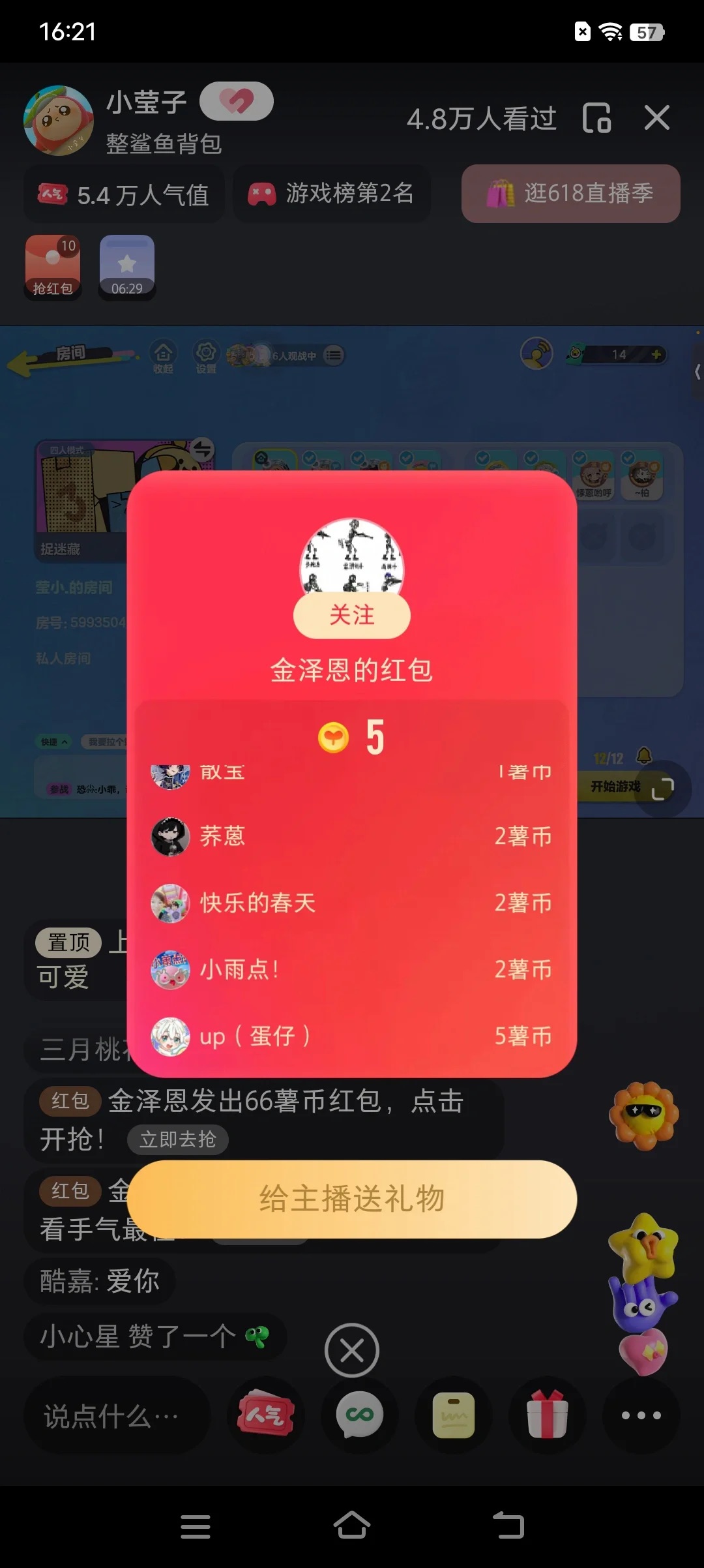 图片[4]| （12151期）最新小红书全自动抢红包，单号一天50＋  矩阵操作日入300＋，纯无脑操作| 网创圈