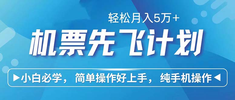 （12124期）七天赚了2.6万！每单利润500+，轻松月入5万+小白有手就行| 副业网