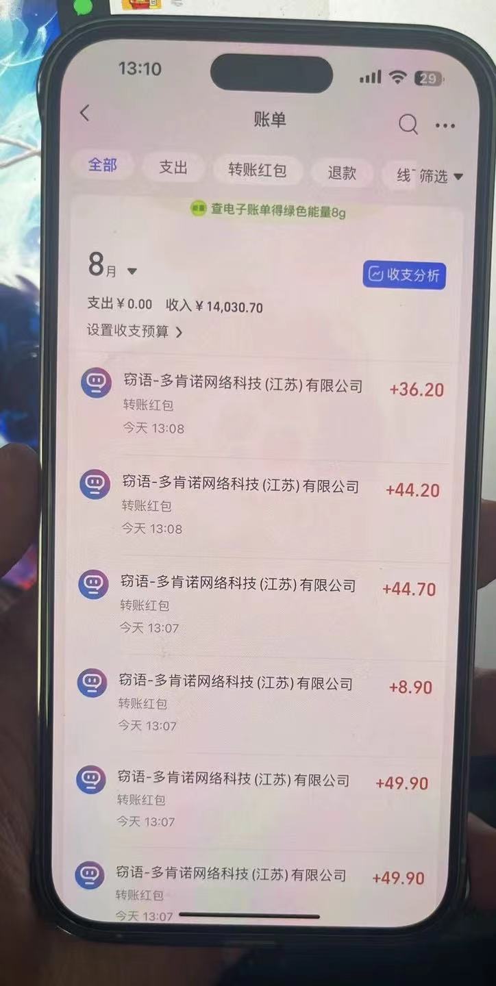 图片[2]| （12072期）AI全自动聊天掘金，单机日撸100-300＋ 有手就行| 网创圈
