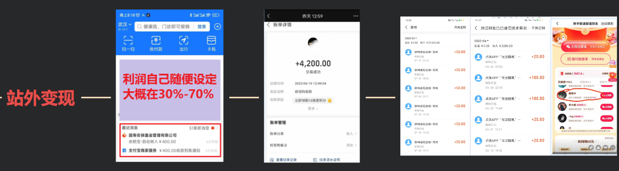 图片[2]| （12118期）蛋仔派对玩法.学会日入三千.磁力巨星跟游戏发行人都能做| 网创圈