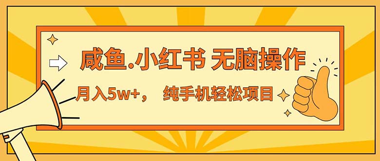 （12071期）七天赚了3.89万！最赚钱的纯手机操作项目！小白必学| 网创圈