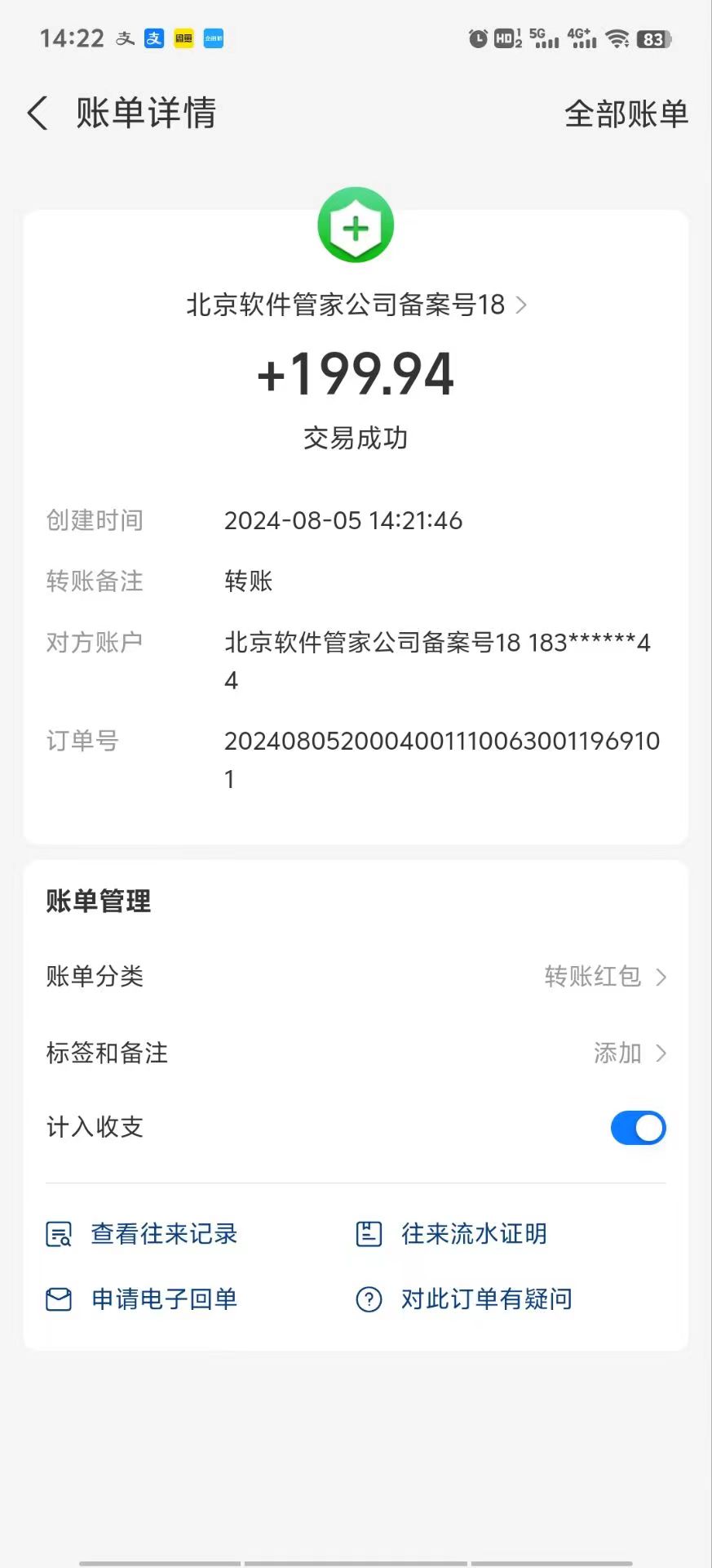 图片[2]| （12004期）最新电脑挂机搬砖，纯绿色长期稳定项目，带管道收益轻松日入1000+| 网创圈
