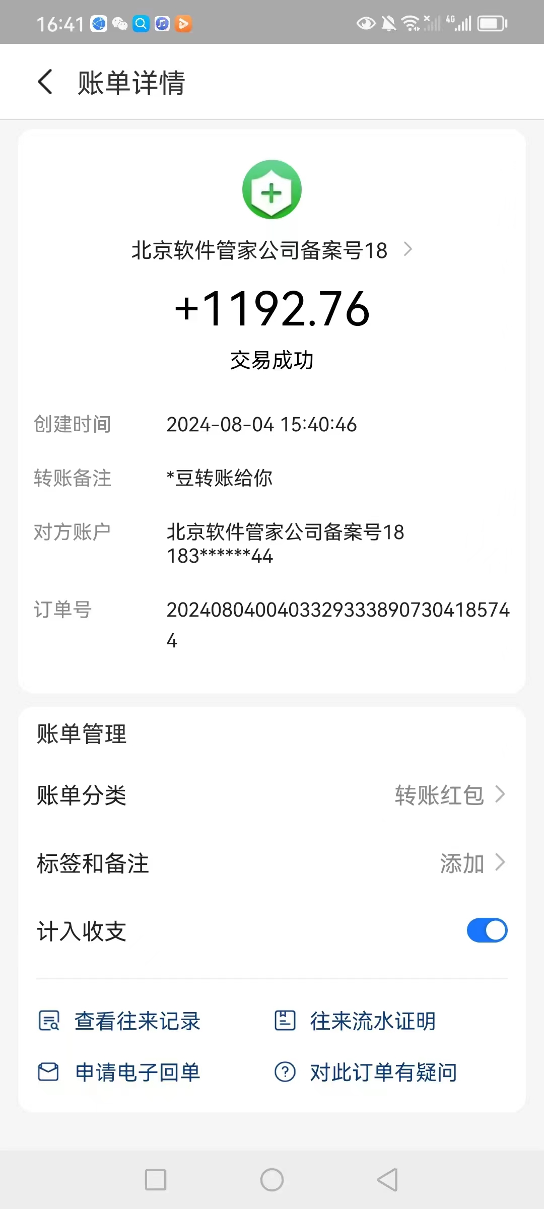 图片[3]| （12004期）最新电脑挂机搬砖，纯绿色长期稳定项目，带管道收益轻松日入1000+| 网创圈