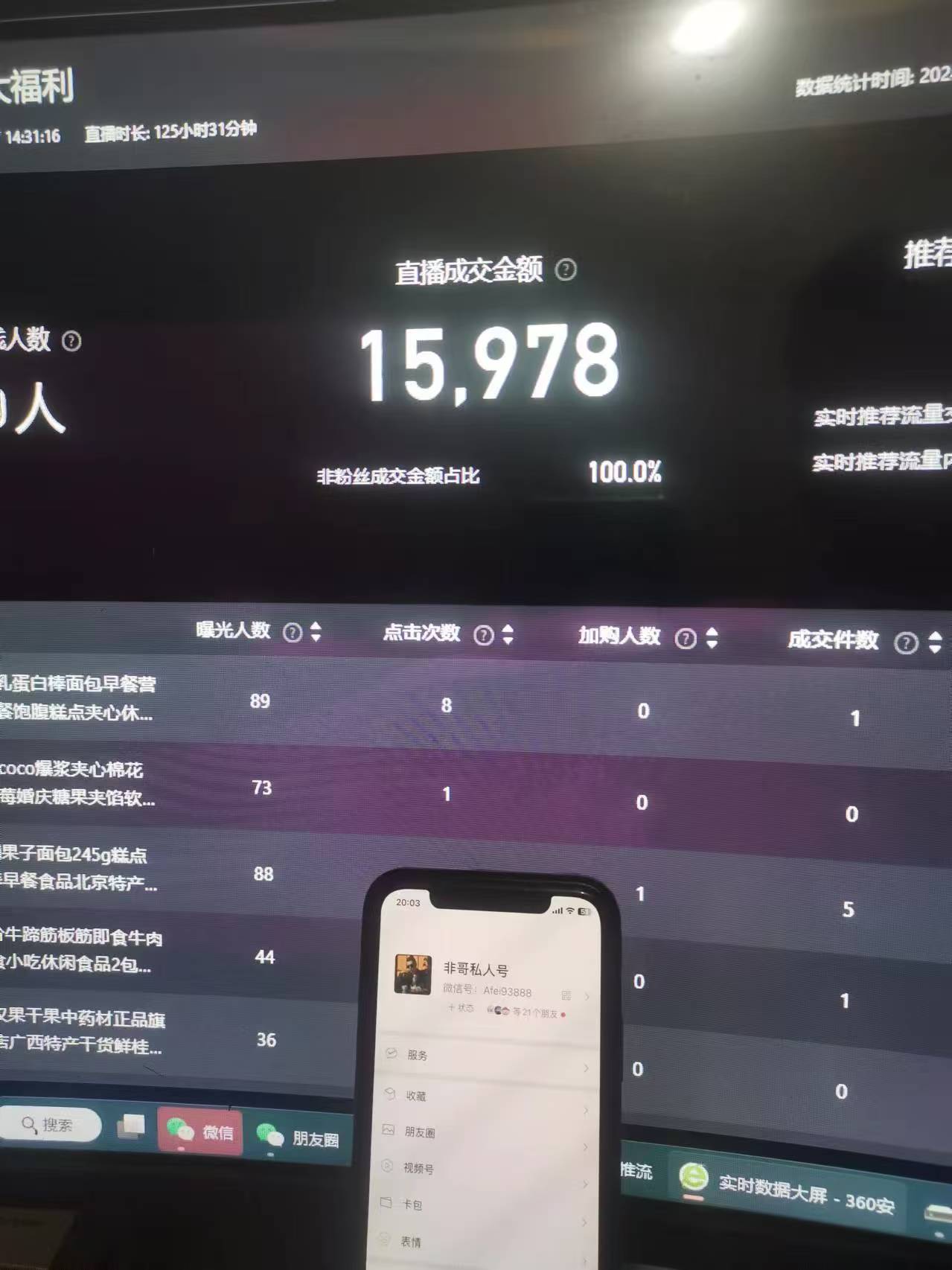 图片[2]| （12967期）最新淘宝无人卖货7.0，简单无脑，小白易操作，日躺赚2000+| 网创圈