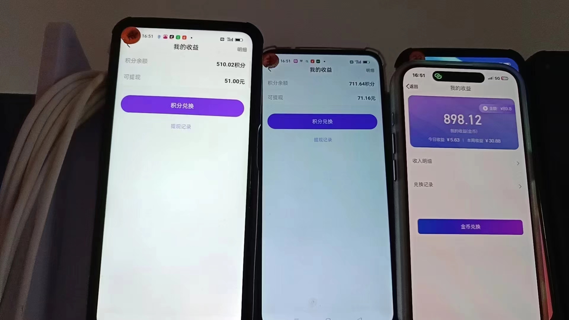 图片[2]| （12953期）语聊自刷掘金，当天学会，当天见收益，轻松日入300+| 网创圈