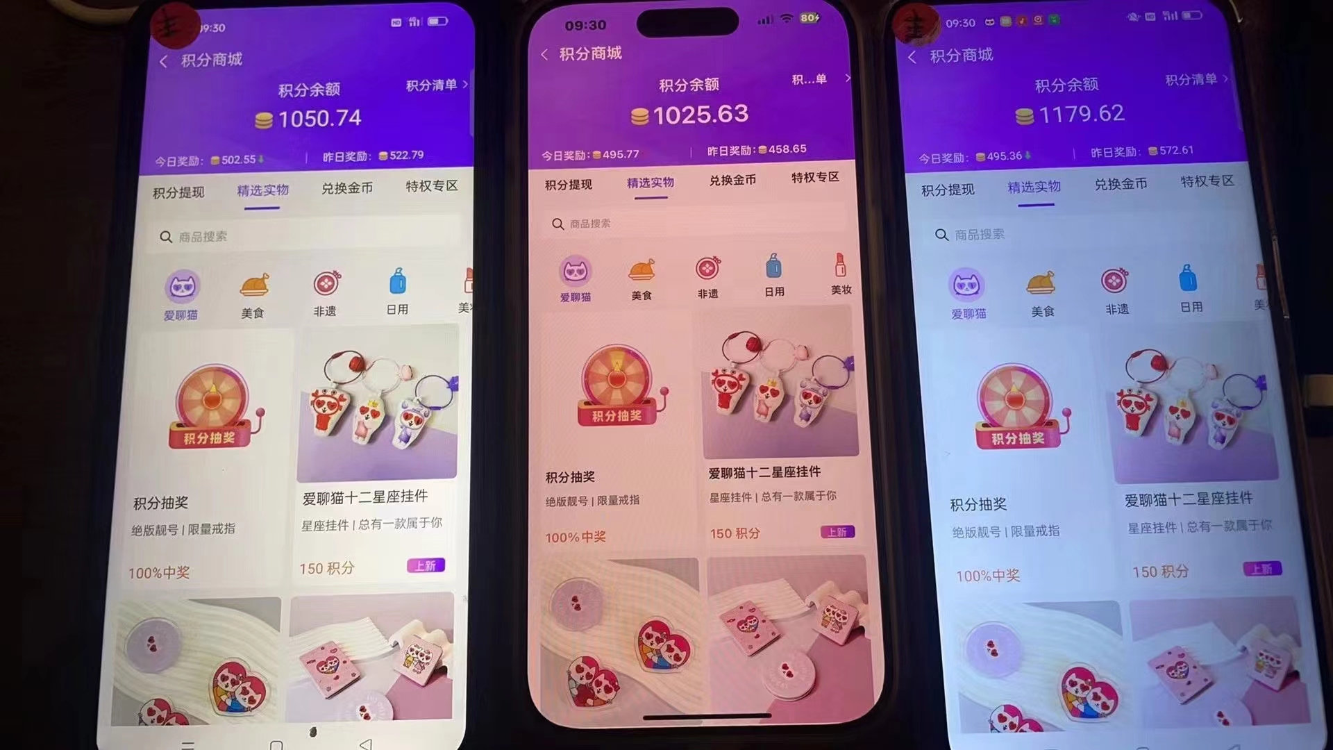 图片[3]| （12953期）语聊自刷掘金，当天学会，当天见收益，轻松日入300+| 网创圈