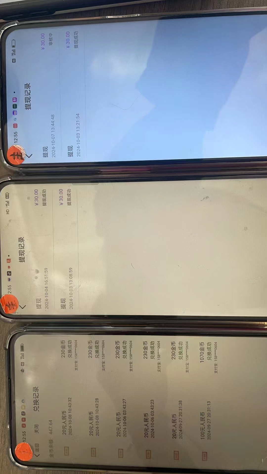 图片[4]| （12953期）语聊自刷掘金，当天学会，当天见收益，轻松日入300+| 网创圈