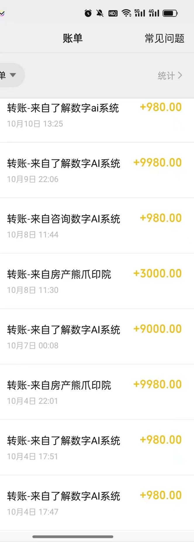 图片[2]| （12941期）最燃蓝海项目  数字IP孵化  适合各个行业变现  小白也能日入5位数| 网创圈