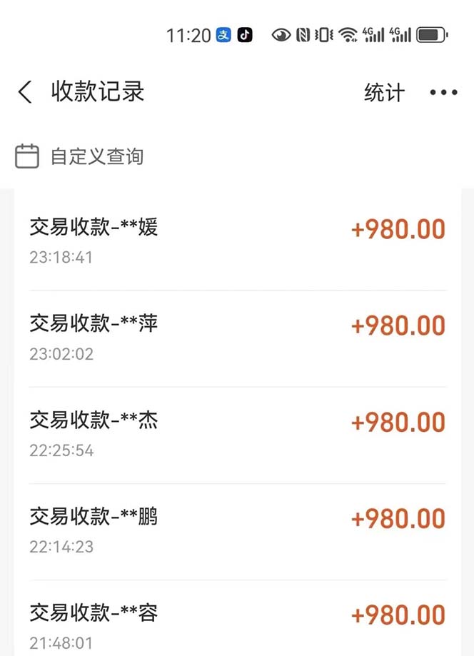 图片[4]| （12941期）最燃蓝海项目  数字IP孵化  适合各个行业变现  小白也能日入5位数| 网创圈