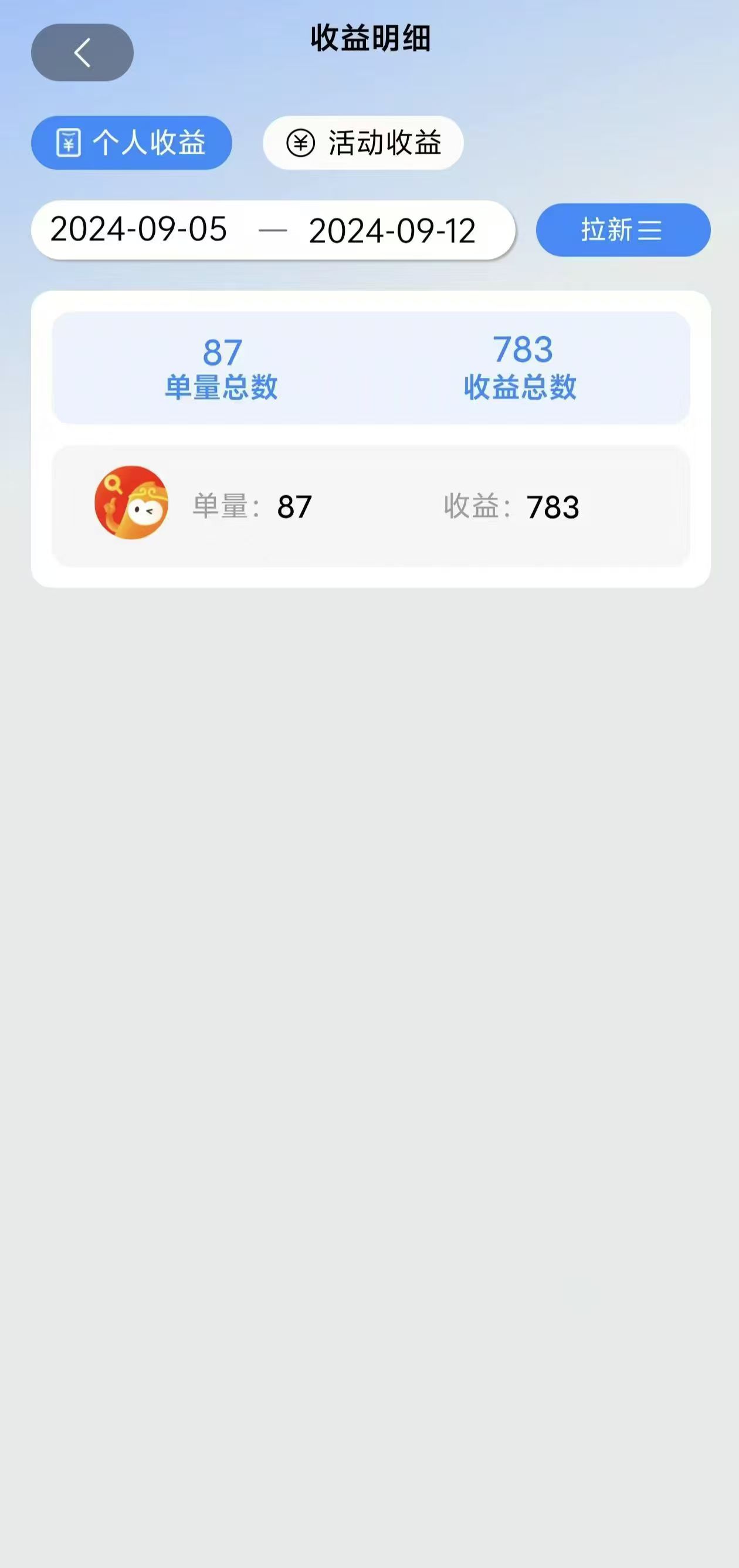 图片[2]| （12805期）短剧app无限自撸，不看播放不用注册，0撸拉新日入1000+| 网创圈