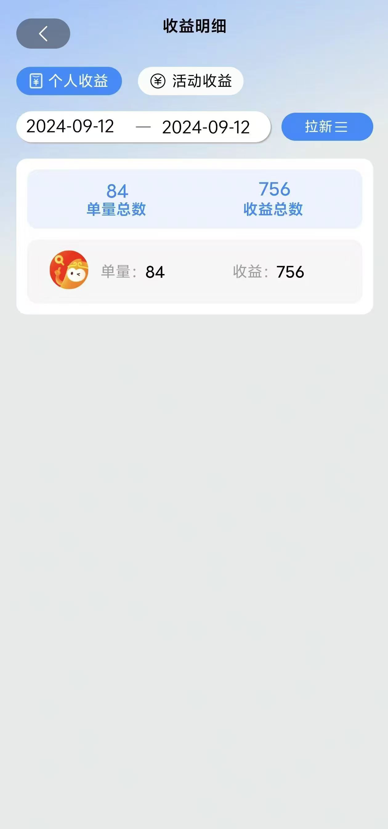 图片[3]| （12805期）短剧app无限自撸，不看播放不用注册，0撸拉新日入1000+| 网创圈
