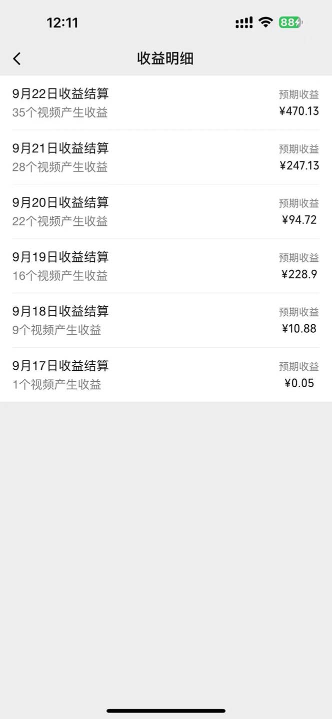 图片[2]| （12755期）2024影视解说最新玩法，AI一键生成原创影视解说， 十秒钟制作成品，解…| 网创圈