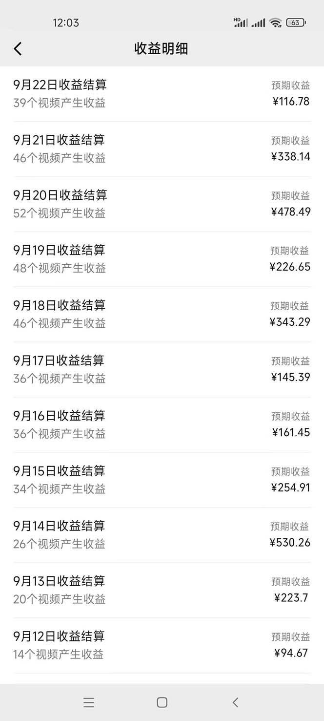 图片[3]| （12755期）2024影视解说最新玩法，AI一键生成原创影视解说， 十秒钟制作成品，解…| 网创圈