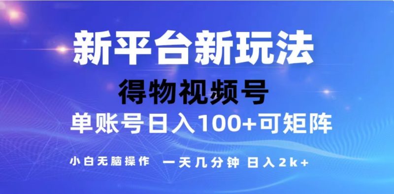 （13007期）2024年最新微信阅读玩法 0成本 单日利润500+ 有手就行| 副业网