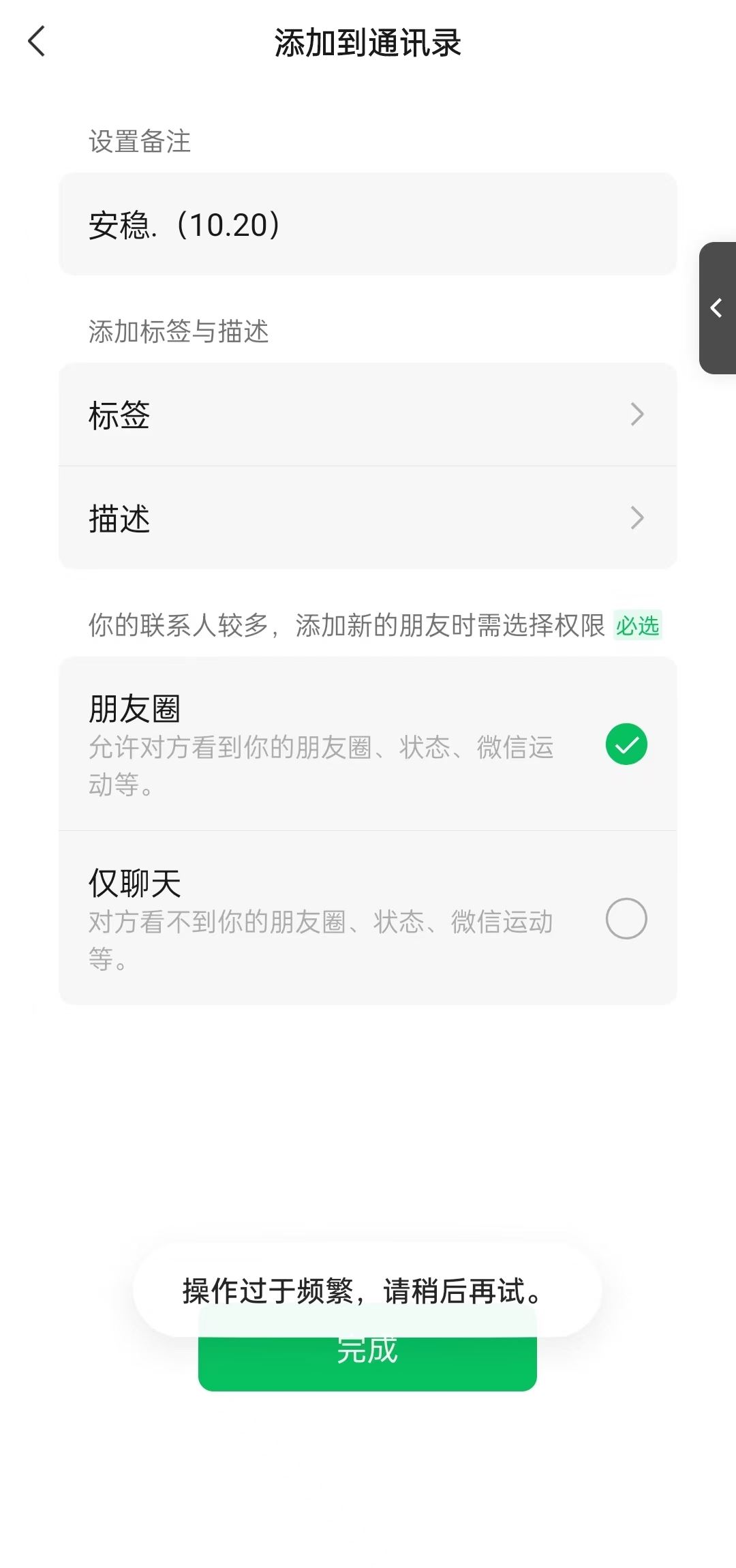 图片[5]| （13104期）小红书，视频号，抖音主流平台全域引流获客打粉，每天吸引精准目标客户…| 网创圈