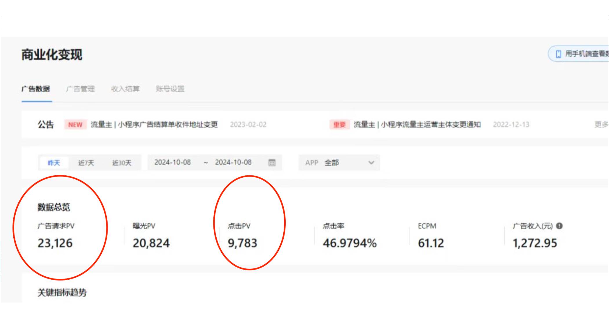 图片[2]| （13210期）小白玩转抖音无人直播，0粉丝、0成本、0门槛，轻松日入1000+| 网创圈