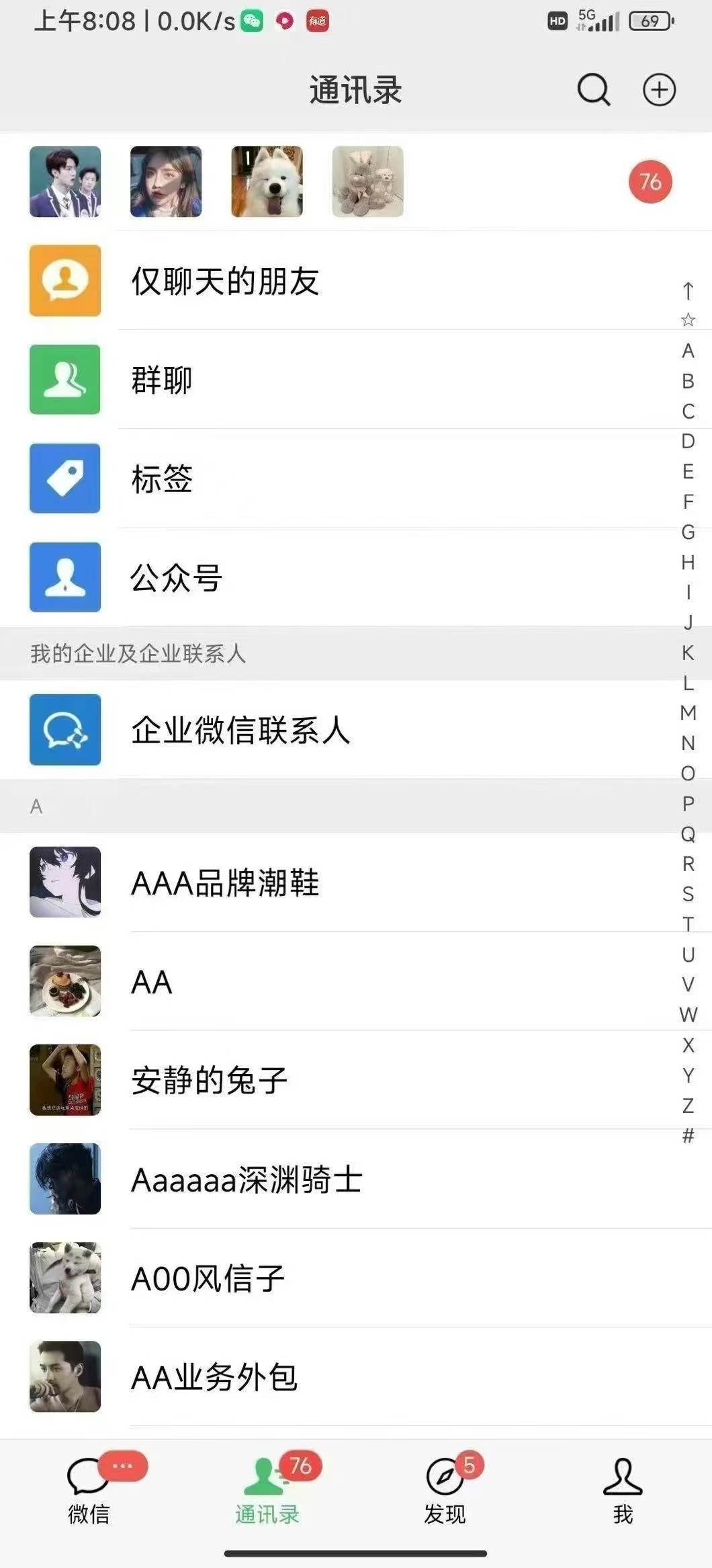 图片[4]| （13259期）全域多平台引流私域打法，小红书，视频号，抖音全自动获客，截流自…| 网创圈