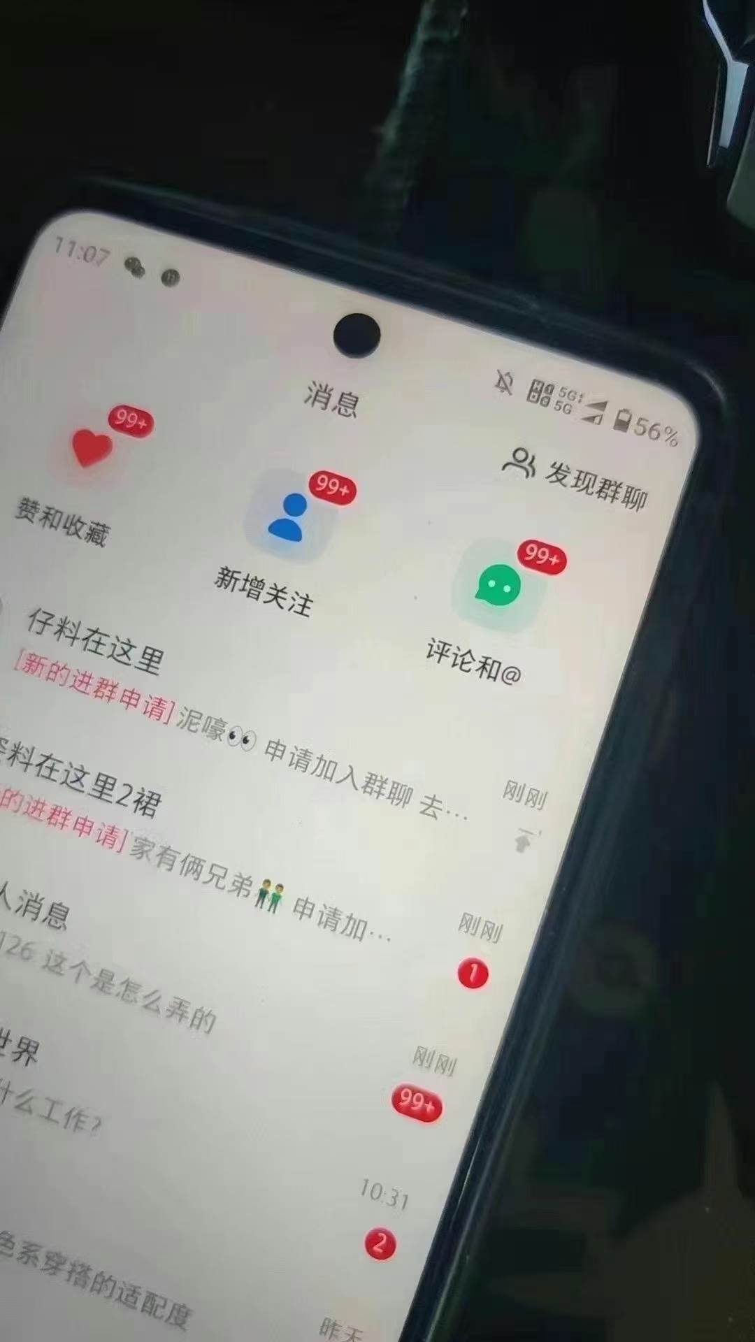图片[5]| （13259期）全域多平台引流私域打法，小红书，视频号，抖音全自动获客，截流自…| 网创圈