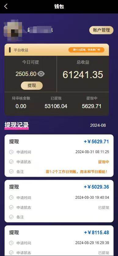 图片[2]| （13325期）种草平台发短视频，只动手不动脑，每天发发视频，日入500+| 网创圈