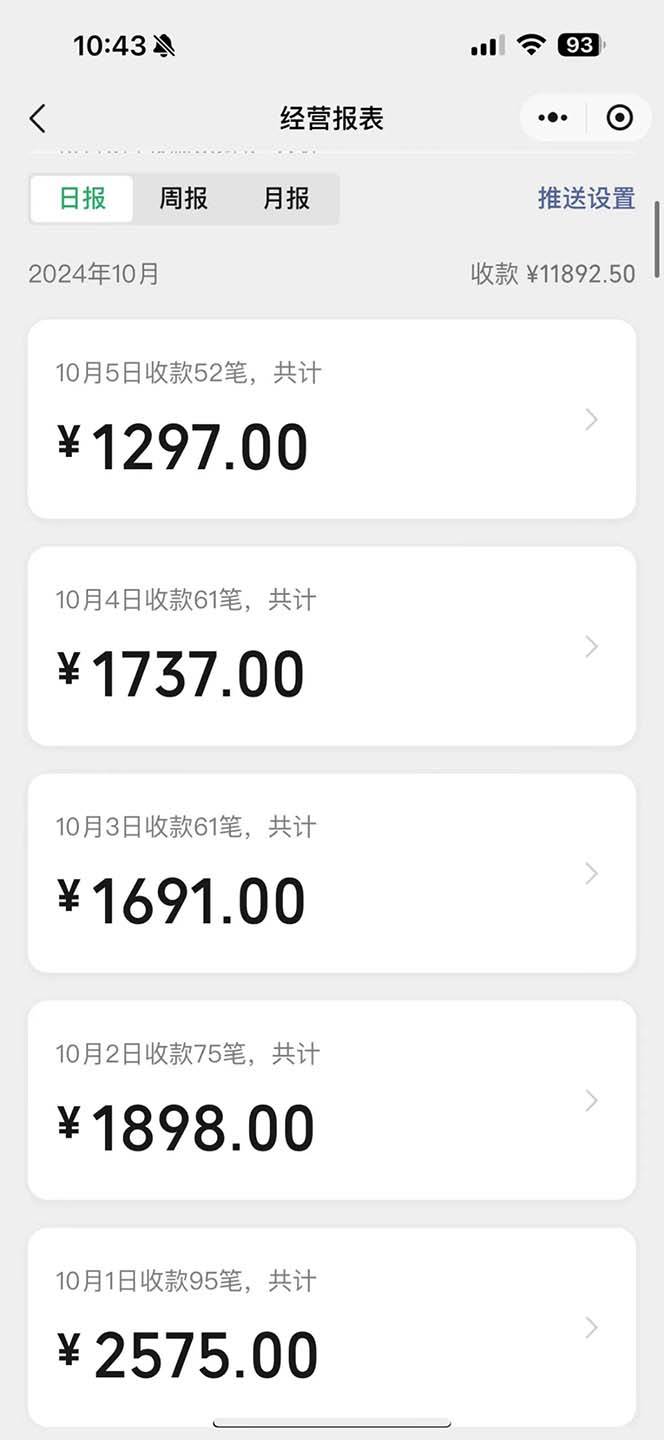 图片[2]| （13438期）一单9.9的项目，不挑人，小白当天上手，制作作品只需1分钟| 网创圈