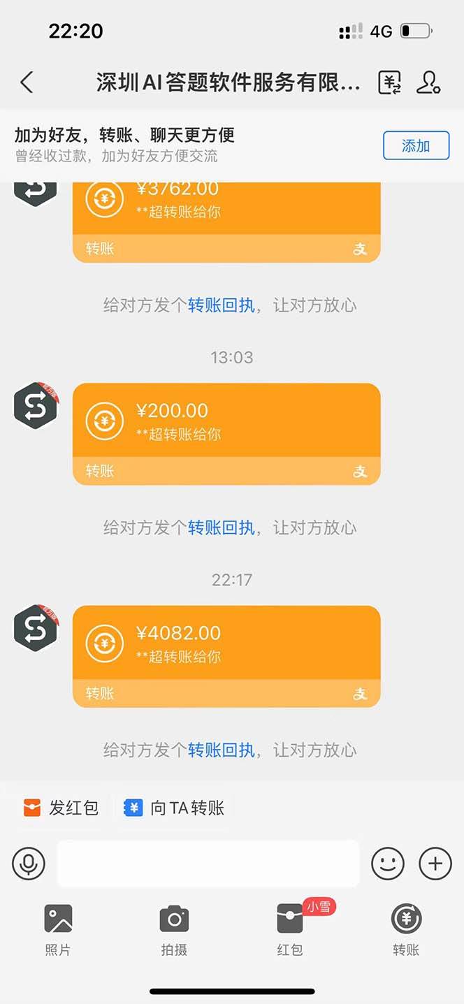 图片[2]| （13434期）最新项目不需要人工操作，AI自动答题，轻松日入1000+彻底解放双手！| 网创圈
