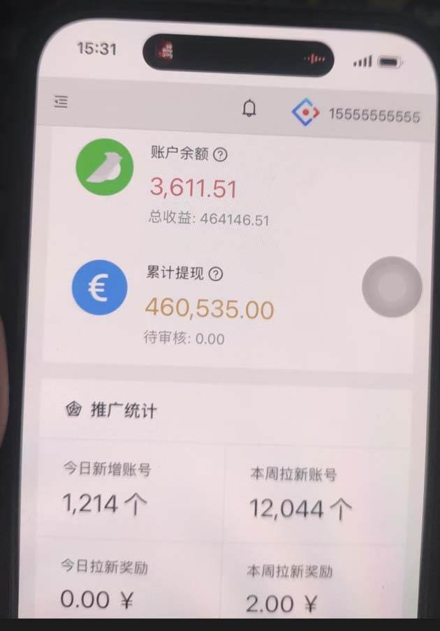 图片[2]| （13452期）视频号挂机项目，每天几十块低保，懒人专属| 网创圈