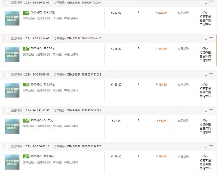 图片[2]| （13515期）韩国游戏无脑搬砖单机收益200+ 轻松月入万元| 网创圈