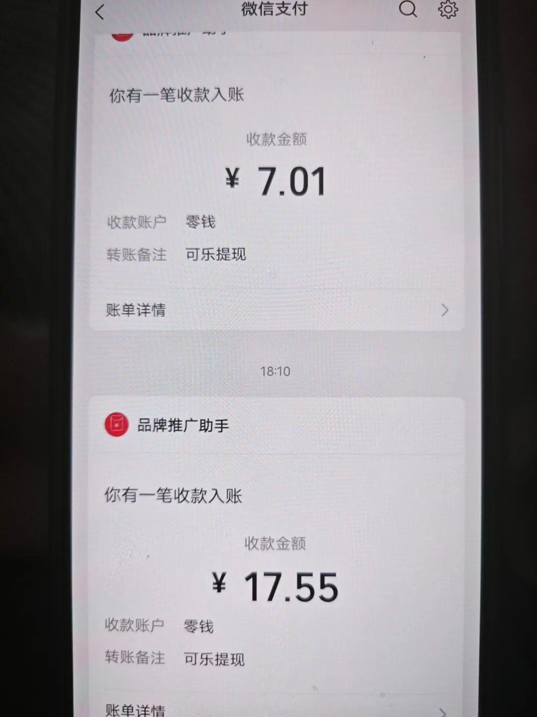 图片[3]| 可乐阅读，有手就会做的小项目，无脑懒人项目| 网创圈