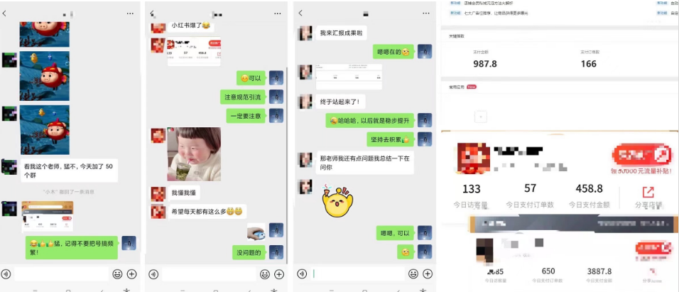 图片[2]| 风口来了，猪都会起飞，风口项目，小白镰刀均可操作，红包封面项目| 网创圈