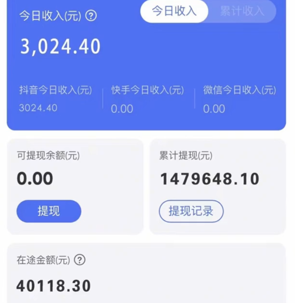 图片[2]| 靠抖音无人直播，卖和面、花样面试教程，小白也能日入500+，落地保姆级教程| 网创圈