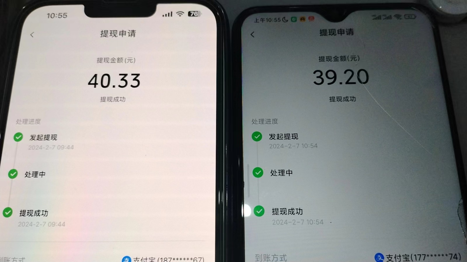图片[2]| 抖音每日红包任务活动，不拉新不助力 捡钱活动 单号收益40+| 网创圈